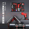 歐萊德（OULAIDE）小型迷你電動螺絲刀套裝家用多功能充電式手鉆電起子工具箱 曬單實拍圖
