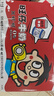 旺旺 旺仔牛奶 6原味+2原味O泡 245ml*8罐 禮盒裝 送禮佳品 曬單實(shí)拍圖