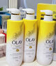 玉蘭油（OLAY）山姆會(huì )員超市商店玉蘭油沐浴露持久留香沐浴液瑩亮彈潤精華身體乳 （一萬(wàn)+回頭客）：520g*1瓶(全身美白) 含60%專(zhuān)研護膚精華  美白效果極佳 曬單實(shí)拍圖