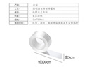晴畫(huà)廚房美縫貼防水防霉膠帶水池封邊貼紙密封條防風(fēng)膠帶 5cm*300cm 曬單實(shí)拍圖