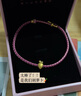 周大福 SOINLOVE 愛蜜金 黃金胡蘿卜黃金轉(zhuǎn)運珠手繩 VR868 曬單實拍圖