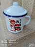 唯銘諾（WEIMINGNUO）經(jīng)典懷舊搪瓷缸搪瓷杯子創(chuàng)意老式鐵茶缸為人民服務(wù) 曬單實拍圖