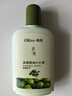 依風(fēng)（YIFENG）橄欖油sod蜜保濕補(bǔ)水乳液面霜男女潤(rùn)膚露身體乳防干燥清爽不油膩 【10瓶鉅惠】sod蜜 120g 曬單實(shí)拍圖