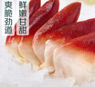 冰鮮北極貝刺身60g 曬單實(shí)拍圖