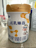 完達(dá)山（wondersun）新國標(biāo) 元乳臻益 嬰兒配方奶粉1段818克（0-6個月嬰兒適用） 曬單實拍圖