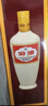 汾酒53度（酒廠直供）杏花村清香型糧食白酒整箱禮盒 53度 500mL 12盒 出口牧盒瓷汾 曬單實(shí)拍圖