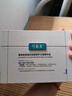 可復(fù)美膠原棒2.0重組膠原蛋白肌御修護(hù)次拋精華液30支修護(hù)舒緩保濕滋養(yǎng) 曬單實(shí)拍圖