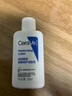 適樂膚（CeraVe）神經(jīng)酰胺屏障修護潤膚乳30ml【臨期清倉】 曬單實拍圖