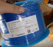 遠東電纜 BVR2.5平方家裝插座用單芯多股精裝盤裝電線【軟線】 精裝藍色 2.5m㎡ 曬單實拍圖