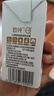 認養(yǎng)一起養(yǎng)牛吧純牛奶學生兒童奶全脂牛奶7月生產 200mL*24盒*1箱 曬單實拍圖