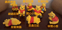 52TOYS 迪士尼 無憂無慮的小熊維尼系列盲盒 潮玩手辦周邊植絨玩具擺件 端盒(內(nèi)含8只盲盒|不重復(fù)) 曬單實拍圖