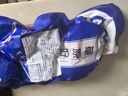 【順豐】肚包肉羊肉腸清真正宗手工制作羊肚包肉羊肉灌腸新鮮羊肉 肚包肉2斤 曬單實(shí)拍圖