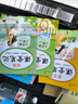 2025新初中課堂筆記七年級(jí)上冊(cè)語(yǔ)文數(shù)英小四門(mén)政治歷史地生人教版教材同步課本原文解析樂(lè)學(xué)熊隨堂復(fù)習(xí)預(yù)習(xí)課堂重點(diǎn)解讀黃岡學(xué)霸筆記 課堂筆記：語(yǔ)文+數(shù)學(xué)+英語(yǔ) 人教版 七年級(jí)上冊(cè) 曬單實(shí)拍圖