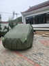 HAPOWER領(lǐng)克01/02/03/05/06/07/08/09/900車(chē)衣車(chē)罩Z10防曬防雨隔熱全罩20 【軍綠色】煥新升級600D航天級牛津布+贈送收納袋 領(lǐng)克09【100%牛津布車(chē)衣】 曬單實(shí)拍圖