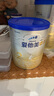 愛(ài)他美（Aptamil）卓傲較大嬰兒配方奶粉2段（6—12月齡）300g  小罐裝試用裝 曬單實(shí)拍圖
