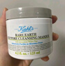 科顏氏（Kiehl's）【重磅上新】全新第二代白泥清潔面膜125ml 控油清潔毛孔去黑頭 曬單實(shí)拍圖