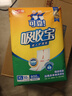 可靠（COCO）吸收寶成人護(hù)理墊XL50片（尺寸60*90cm）老年人隔尿墊孕婦產(chǎn)褥墊 曬單實(shí)拍圖