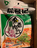 周君記重慶周君記 魚(yú)香肉絲調料 地道的川菜調味料 調味包150g 曬單實(shí)拍圖