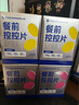 萬益藍(lán)WonderLab白蕓豆餐前控控片 膳食纖維糖碳油減大餐 肚子阻60顆 曬單實(shí)拍圖