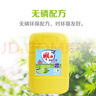 雕牌洗潔精清新檸檬洗滌靈食品可用洗碗液洗潔劑餐洗凈蔬果餐具凈去油 【40斤】20kg*1瓶 曬單實(shí)拍圖