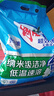 雕牌 超效加酶洗衣粉 茉莉清香 4.86斤 無(wú)磷 低溫速溶 強(qiáng)效去漬 曬單實(shí)拍圖