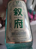 敘府 經(jīng)典白蓋 濃香型白酒 52度 500ml*6瓶 整箱裝  純糧食酒 曬單實拍圖