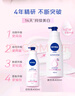 妮維雅（NIVEA）孫穎莎同款天然VC美白身體乳女士溫潤透白潤膚乳液400ml 曬單實拍圖