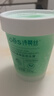 Spes詩裴絲凈澈豐盈海鹽洗頭膏280g 洗發(fā)水男士 女士 控油洗發(fā)水 曬單實拍圖