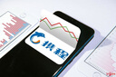 【謹(jǐn)防詐騙，不刷單不退款】攜程任我行禮品卡電子卡密購(gòu)物卡券包（含300元攜程電子卡和權(quán)益券） 曬單實(shí)拍圖