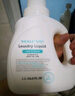 WICKLE嬰兒洗衣液新生嬰兒寶寶專用酵素抑菌洗衣液 1000ml（自然香型） 曬單實拍圖