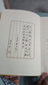 故宮六百年（珍藏版） 曬單實(shí)拍圖
