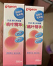 貝親（Pigeon）桃子水 桃葉精華 嬰兒爽身露 四季通用 200ml *3支裝 曬單實(shí)拍圖