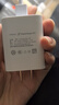 vivo 44W閃充套裝 X Filp X90 S16 S15 Y77 Y73t 手機(jī)充電器適用于vivoiqoo華為榮耀小米OPPO手機(jī) 曬單實(shí)拍圖