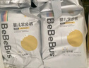 bebebus 金標茶樹精華成長褲2XL20片(≥15kg)透氣超薄拉拉學(xué)步褲男女寶 曬單實拍圖