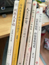 別怕！請允許一切發(fā)生：史鐵生、汪曾祺、季羨林等文學(xué)大家 全新生活意趣主題散文精品集，《人民日報》、央視《朗讀者》等盛贊、推薦閱讀的名家散文佳作！ 曬單實(shí)拍圖