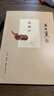 王世襄集：說葫蘆 曬單實(shí)拍圖