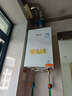 林內(nèi)（Rinnai）【大師系列】家用16升燃?xì)鉄崴?三核恒溫科技天然氣熱水器【國家補(bǔ)貼15%】16GD35（JSQ31-GD35） 曬單實拍圖
