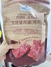 Member's Mark 炭烤豬肉脯(烤肉) 500g 500g*1袋 曬單實(shí)拍圖