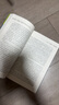 【京倉直配】正版新書(shū)《國家與生活機遇》 周雪光著(zhù)作 中國城市中的再分配與分層（1949—1994） 《國家與生活機遇》 曬單實(shí)拍圖