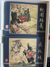 三國(guó)演義 環(huán)保紙 連環(huán)畫 小人書 上海人美 名家名繪（套裝30冊(cè)）（紅函/皮裝  精編版） 曬單實(shí)拍圖