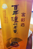 瀘州老窖 窖齡60年 濃香型白酒 38度 500ml 單瓶裝 曬單實拍圖