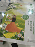 意林 成長卷-奔走在自己的熱愛里 何以為青春（全2冊）中小學生推薦閱讀積累寫作素材提升閱讀寫作能力 曬單實拍圖