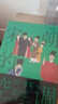 宋朝的腔調 曬單實(shí)拍圖