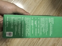 悅詩風(fēng)吟（Innisfree）膠原多肽塑彈水160ml綠茶神經(jīng)酰胺塑彈水煥活保濕塑彈水 曬單實拍圖