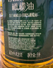歐麗薇蘭（Olivoila）橄欖油5L 中式炒菜烹飪調(diào)味食用油 壓榨工藝橄欖油 5L*2桶 曬單實(shí)拍圖