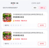 今年新鮮濕花生現(xiàn)挖現(xiàn)發(fā)自種帶泥帶殼生花生農(nóng)家紅皮四粒紅花生果 2500g 四粒紅精選優(yōu)果噥家現(xiàn)挖A級+ 曬單實拍圖