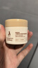 袋鼠媽媽小麥面霜補水保濕滋潤準孕期哺乳期護膚品專用保濕霜精華霜50g 曬單實拍圖