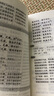 滿腹經(jīng)綸清雅詩詞正版穿越古詩詞當(dāng)白話遇見古詩文 中國文學(xué)詩詞賞析類讀物1分鐘提升你的說話之道 讓你的語言充滿文化底蘊 告別詞窮尷尬學(xué) 會優(yōu)雅表達高情商社交溝通聊天術(shù) 詩經(jīng) 無規(guī)格 曬單實拍圖