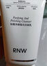 如薇（RNW）拋光抗氧化氨基酸洗面奶150g去角質(zhì)潔面乳保濕控油深層清潔敏感肌 曬單實(shí)拍圖