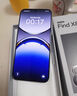 OPPO Find X8 12GB+256GB 浮光白 無影抓拍 超輕薄直屏 天璣9400 AI一鍵問屏 5630mAh 國家補(bǔ)貼 5G手機(jī) 曬單實(shí)拍圖